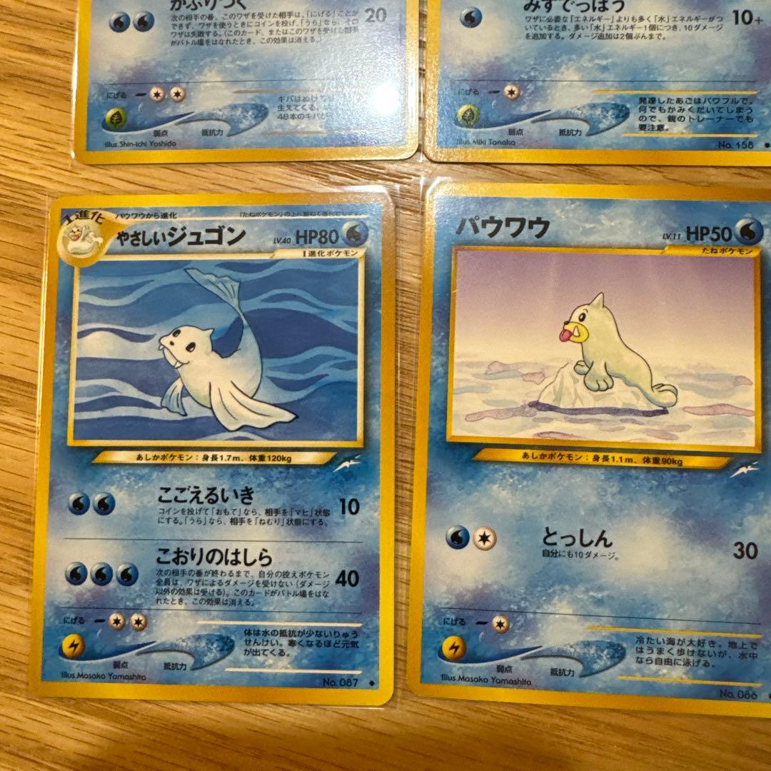 ポケモンカード旧裏　闇、そして光へ　ノーマルセット【6017