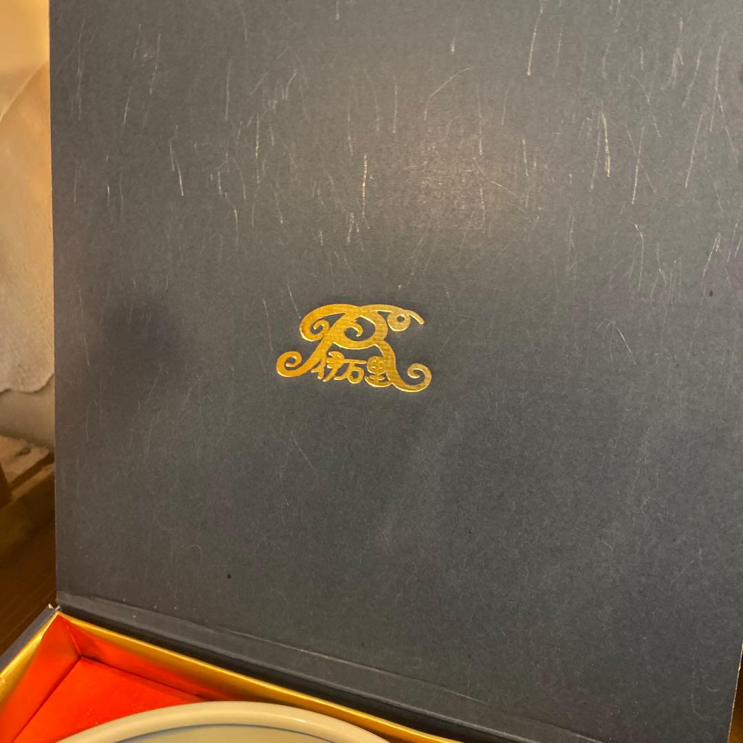 有田焼　古伊万里竜田川　8号　盛鉢　未使用　箱付き