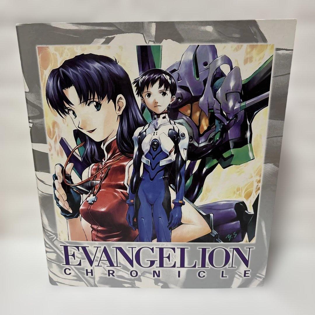 新訂版 エヴァンゲリオン・クロニクル 1~50 バインダー セット