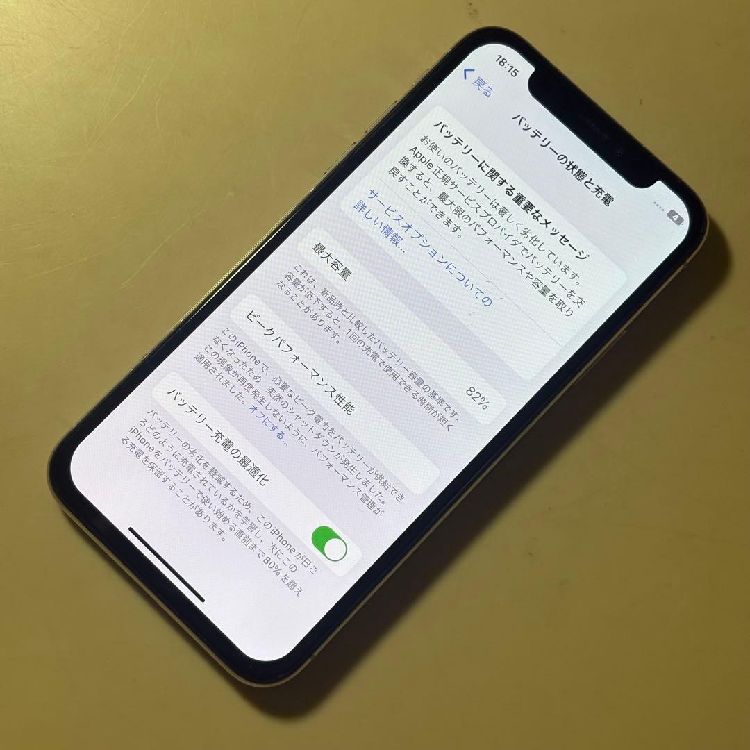 iPhone X 256GB シルバー SIMフリー