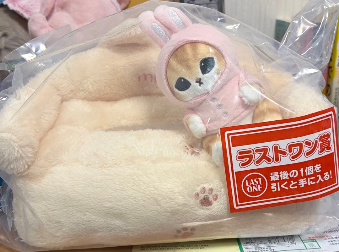 mofusand モフサンド　一番くじ　ラストワン賞　ティッシュケース おまけ付