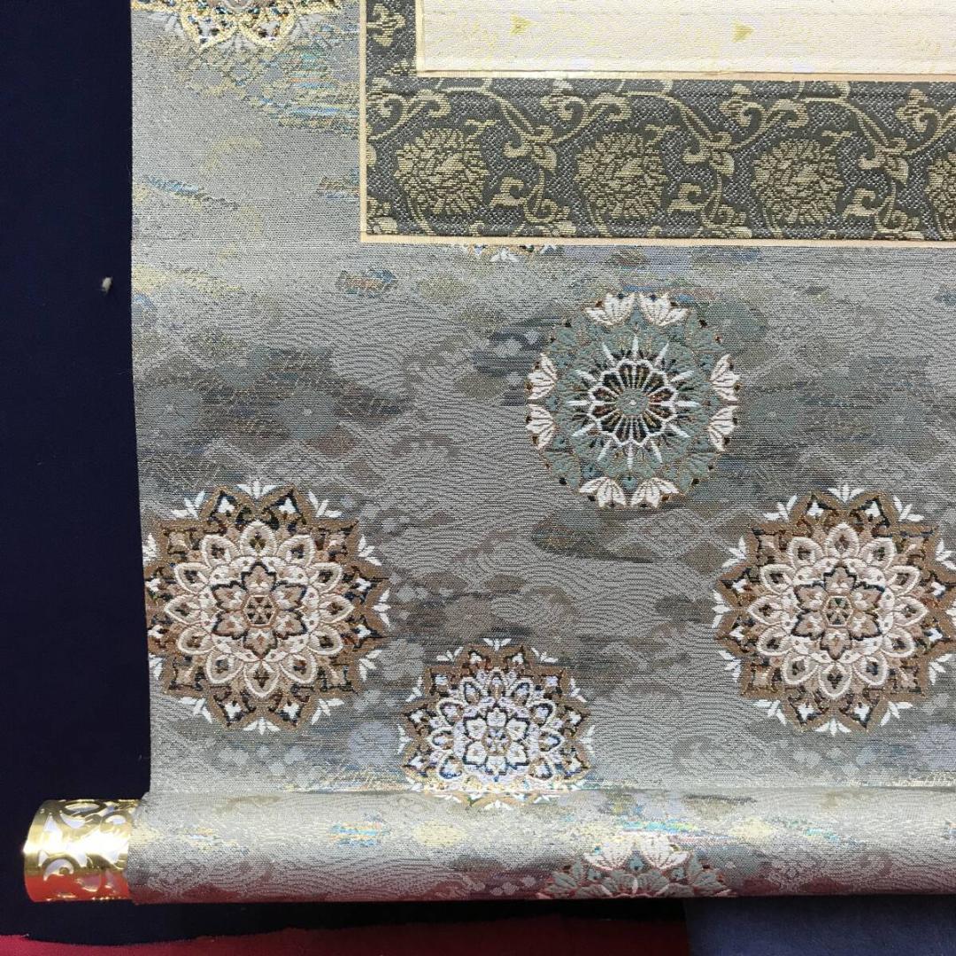 真作/四国八十八ヶ所霊場集印肉質掛軸/最高級表装/掛軸☆宝船☆AH-761