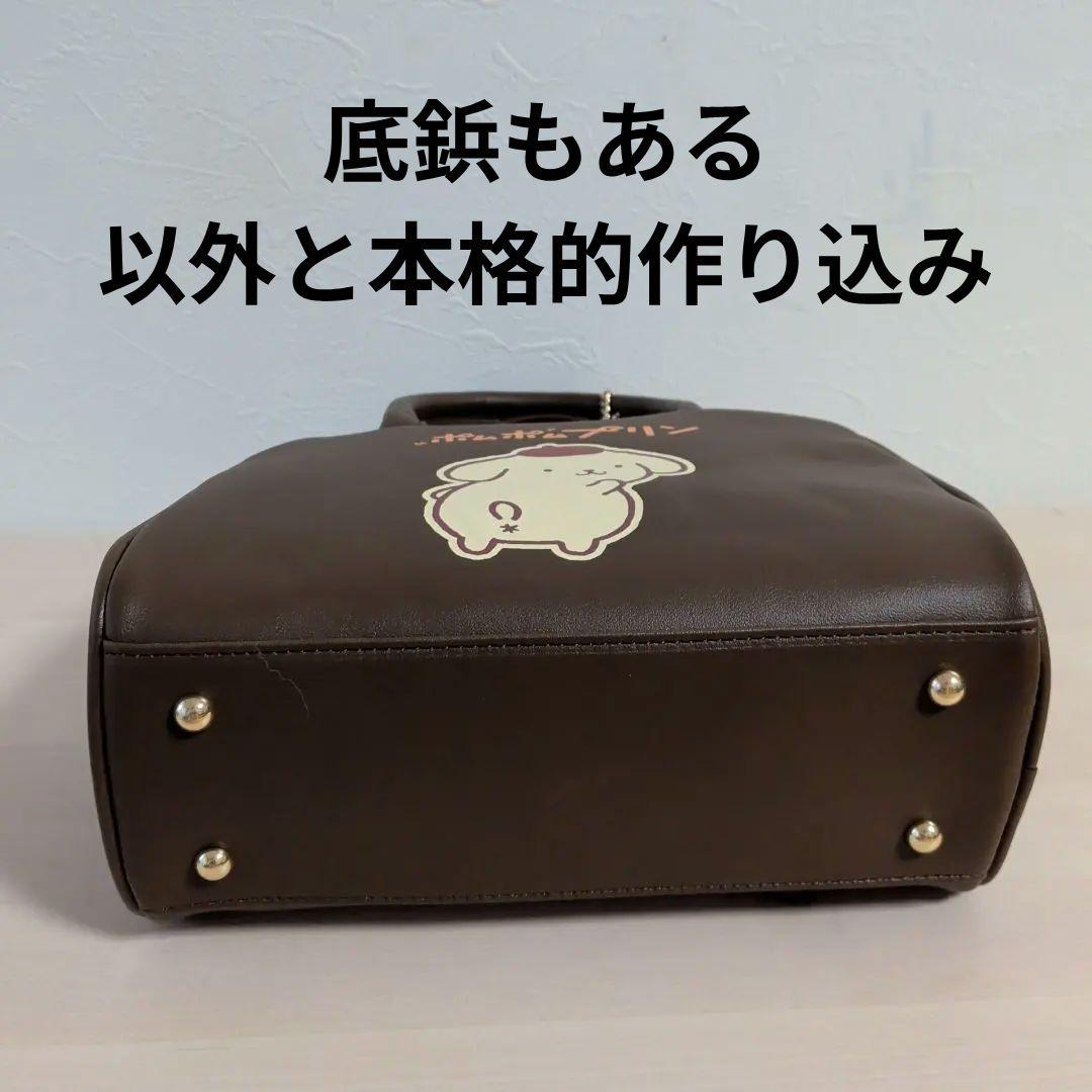 ポムポムプリン 30周年 ブラウンボストンバッグ 中型