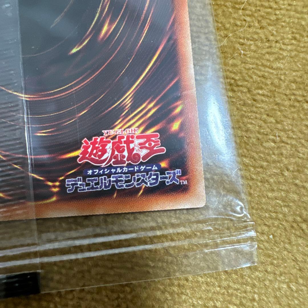 遊戯王　守護天使　ジャンヌ　ブルシク