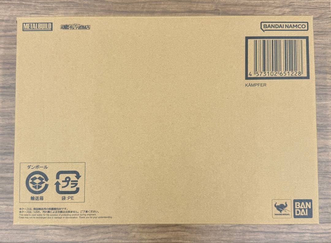 新品 L BUILD ケンプファー 『ポケットの中の戦争』