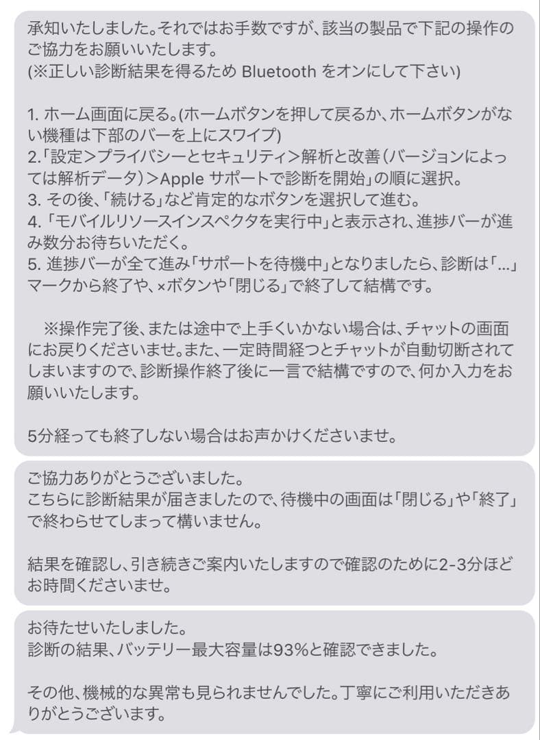 Apple iPad mini （第6世代) Wi-Fiモデル 64GB