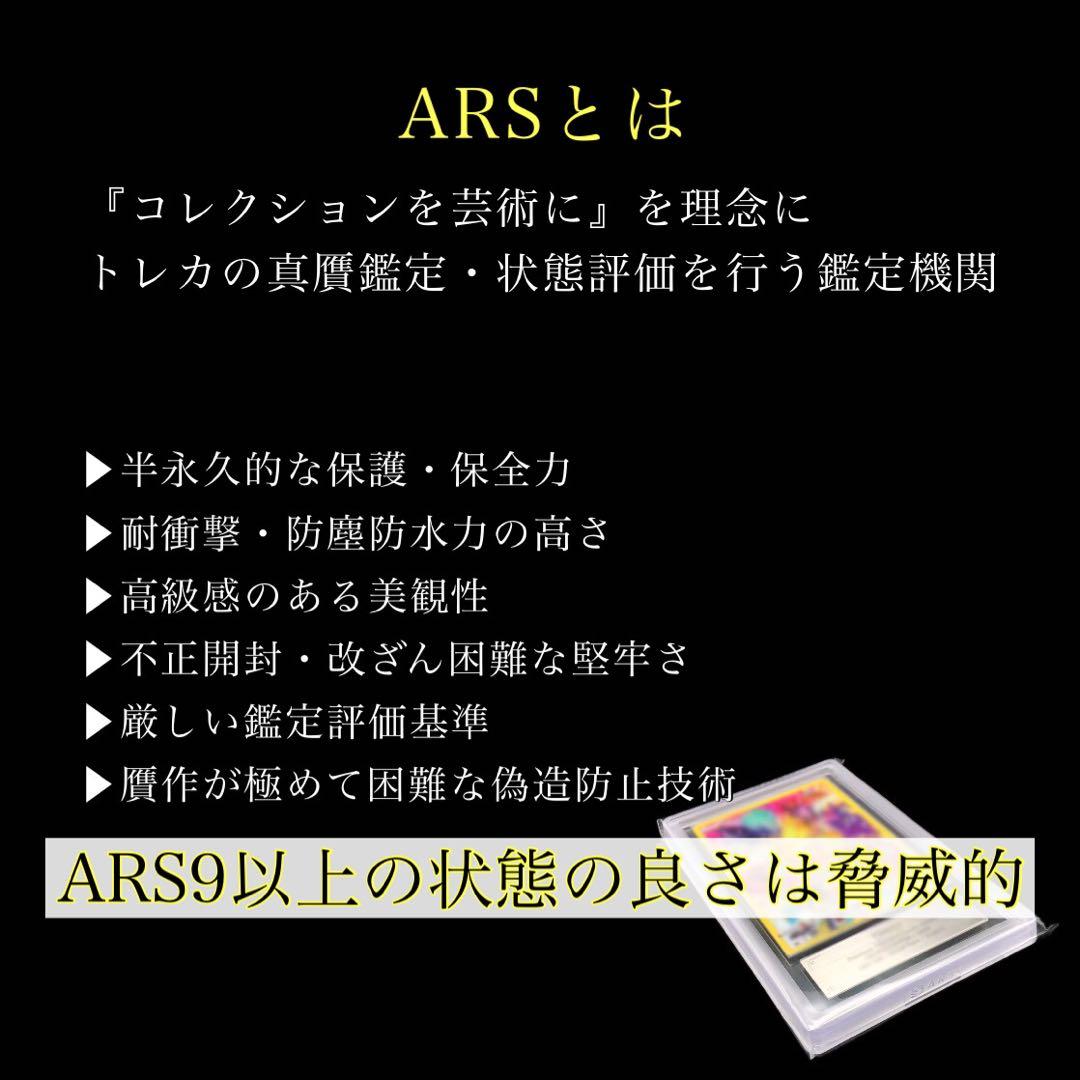 ARS9)トップサン 青裏　フシギバナ 1997年
