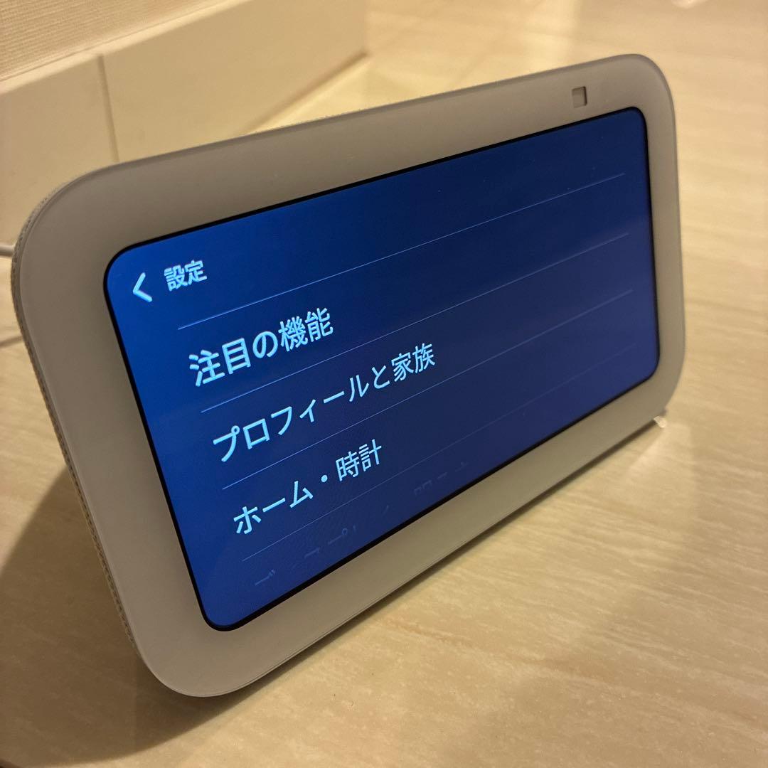 Amazon⭐︎Echo Show 5 (第3世代)