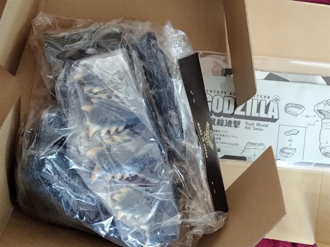 彩色済キット　ゴジラ　1968　怪獣総進撃　未組立て　ビリケン　BILLIKEN