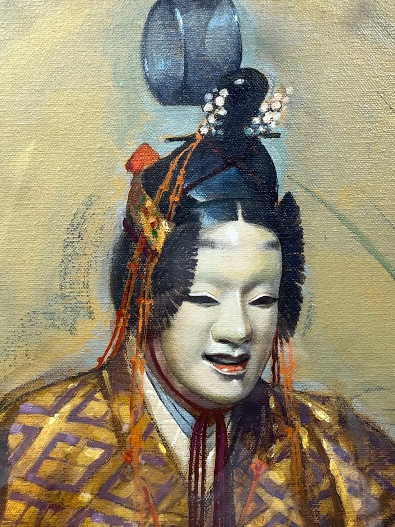 油絵 能慕情 683