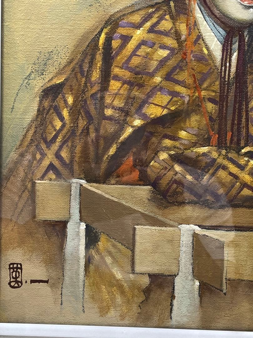 油絵 能慕情 683