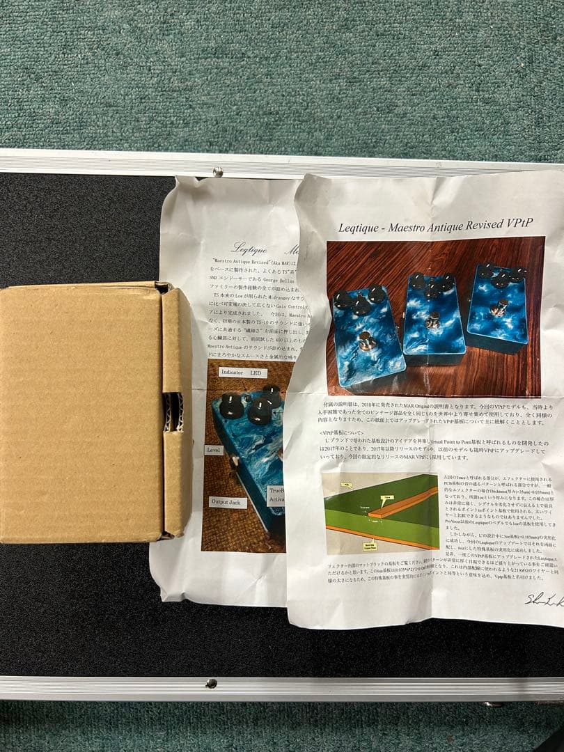 Leqtique Maestoso オーバードライブ