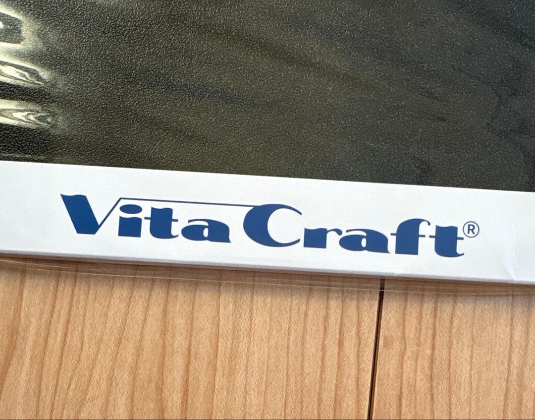 37×24cm 新品未開封　ビタクラフトVita Craft 抗菌まな板　黒