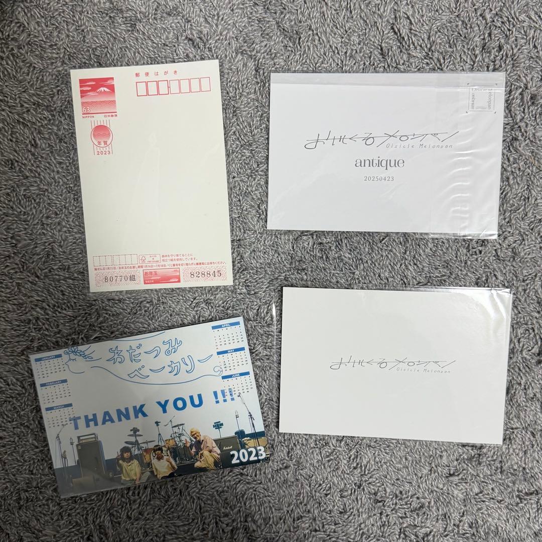 おいしくるメロンパン 年賀状 ポストカード