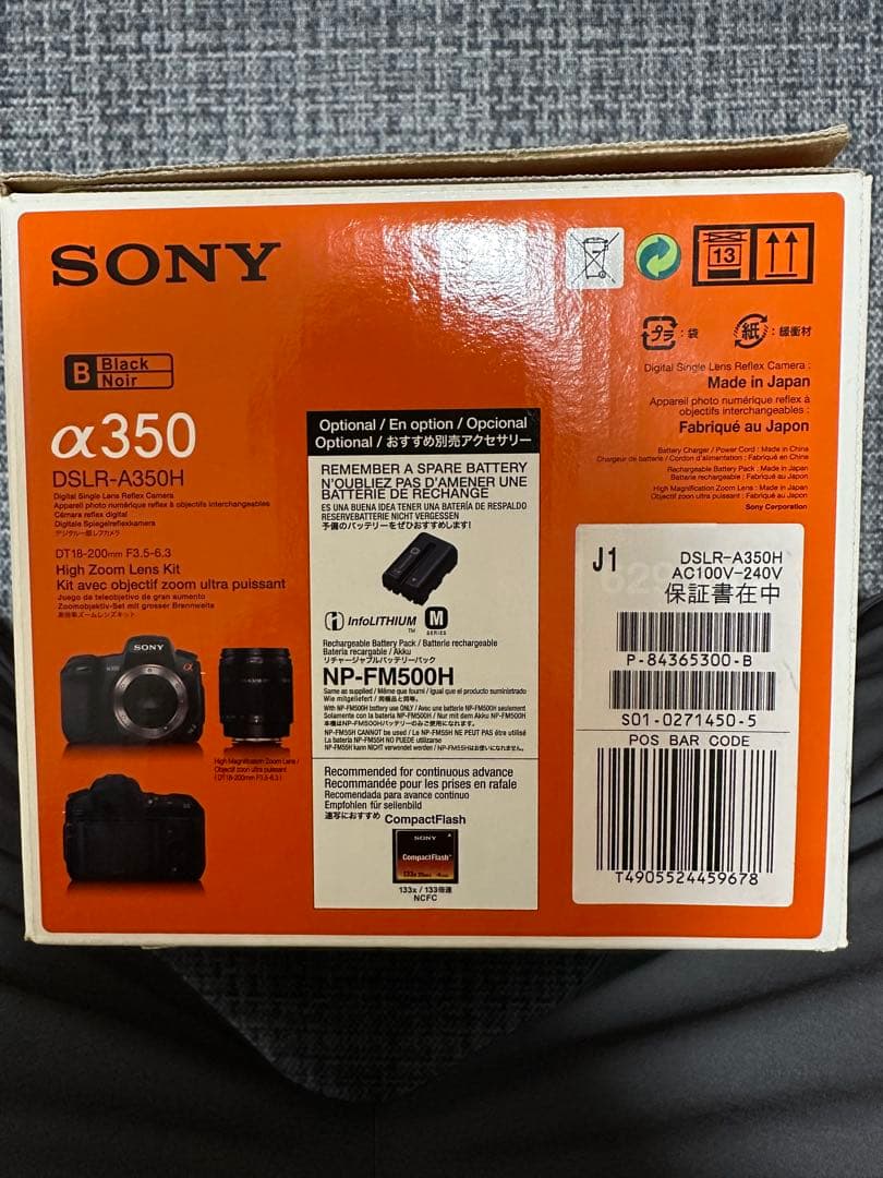 SONY α350 DT18-200mm F3.5-6.3
