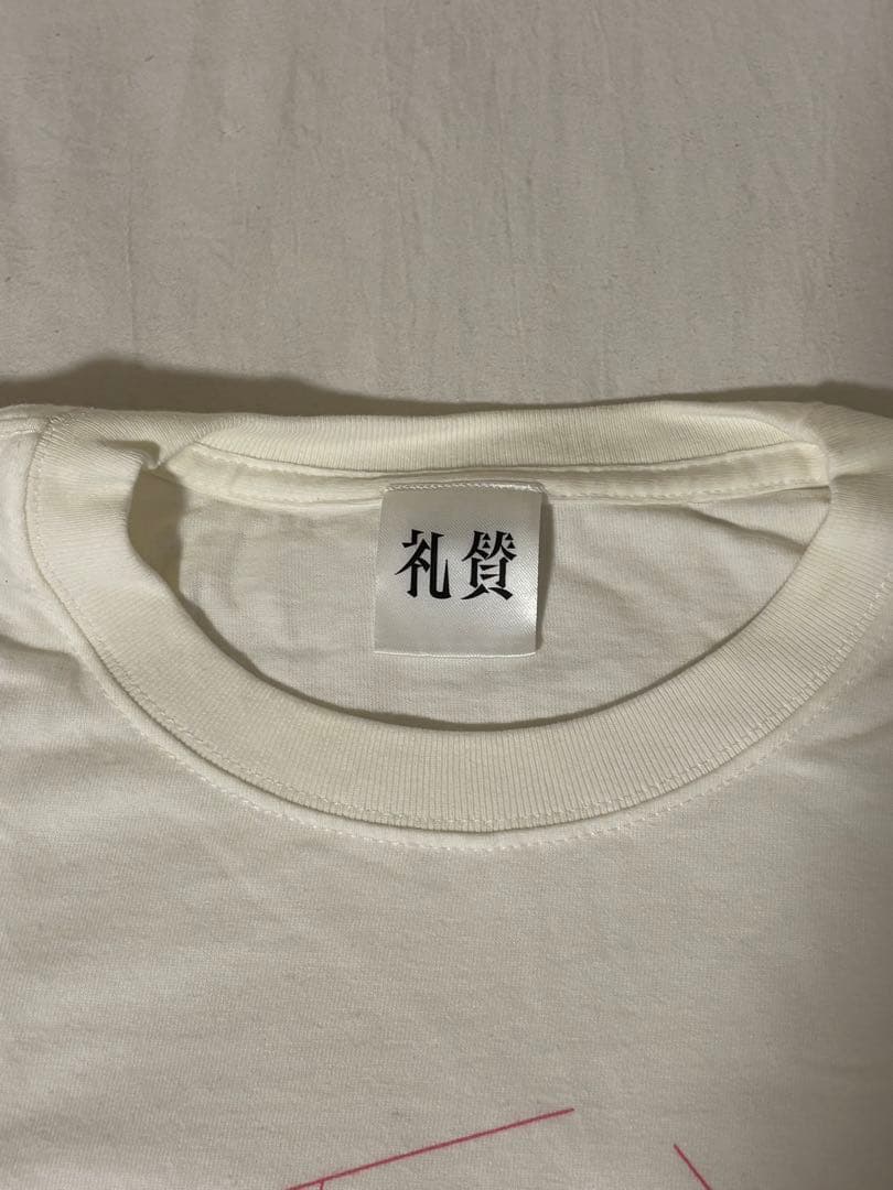 礼賛 サーヤ PEAK TIME グラフィック グッズTシャツ