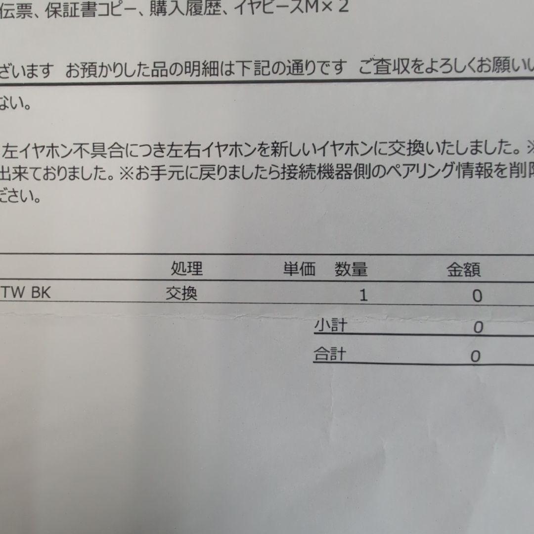 値引き！audio-technica ATH-CKS50TW ワイヤレスイヤホン