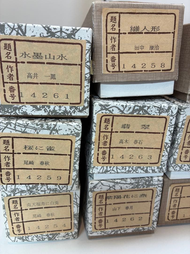 A*e様 銀座トップアート　掛け軸　12本