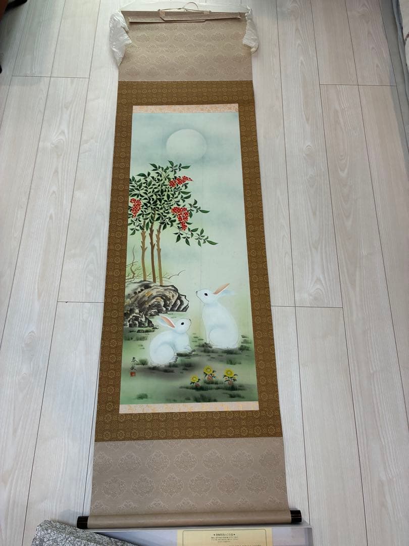 A*e様 銀座トップアート　掛け軸　12本