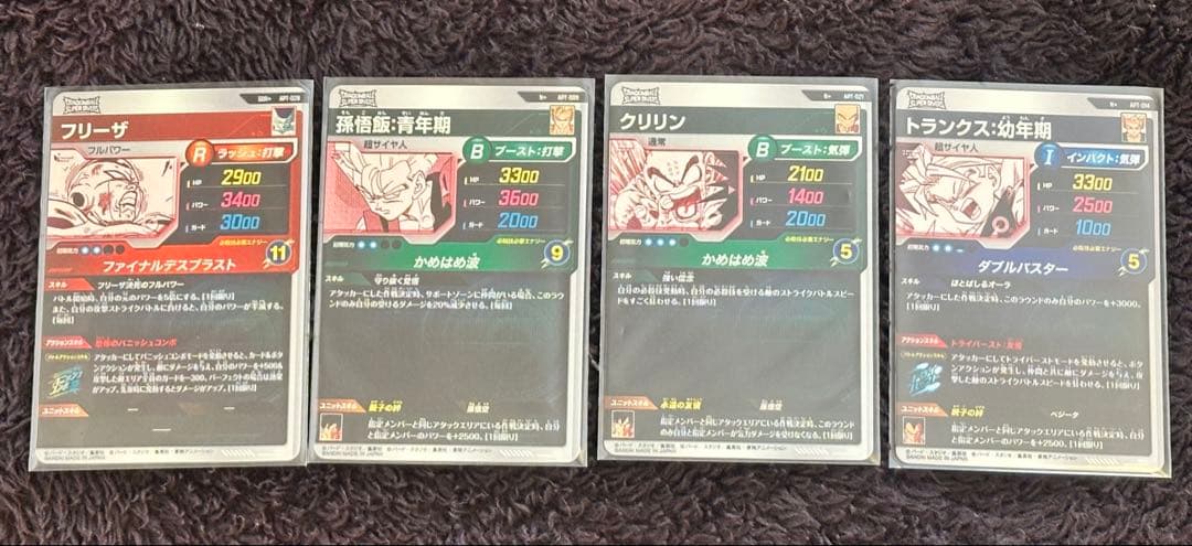 ドラゴンボールスーパーダイバーズアドバンスパック　パラレル4枚セット