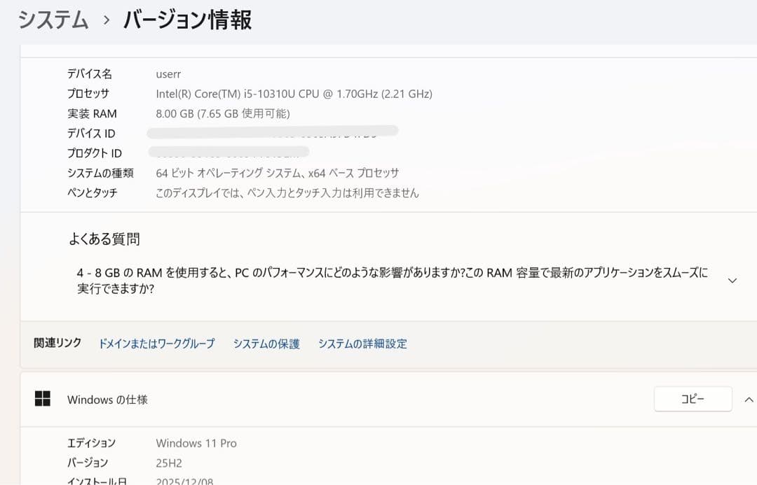 FUJITSU LIFEBOOK U9310D i5-10th カメラ e301