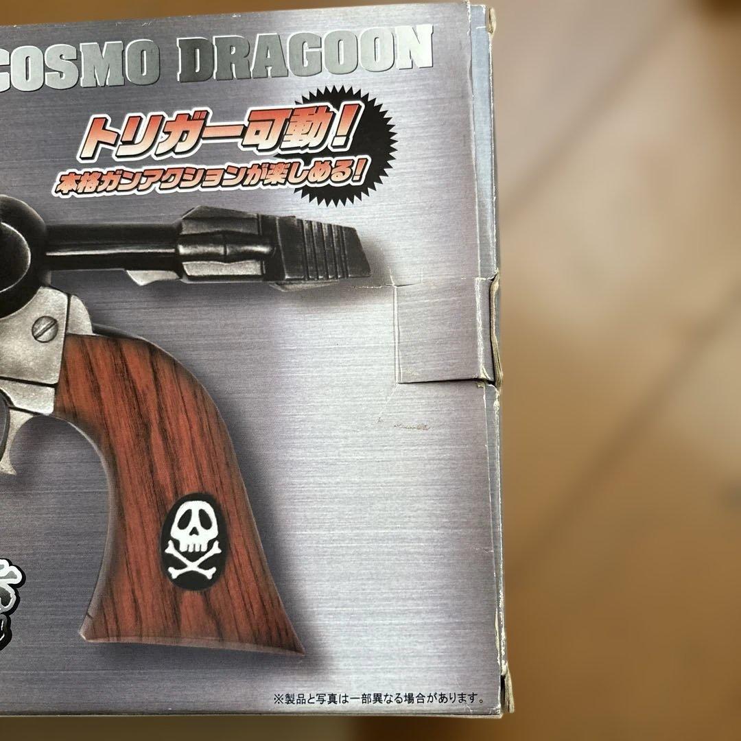 銀河鉄道999 戦士の銃　コスモドラグーン　シリアルナンバー入