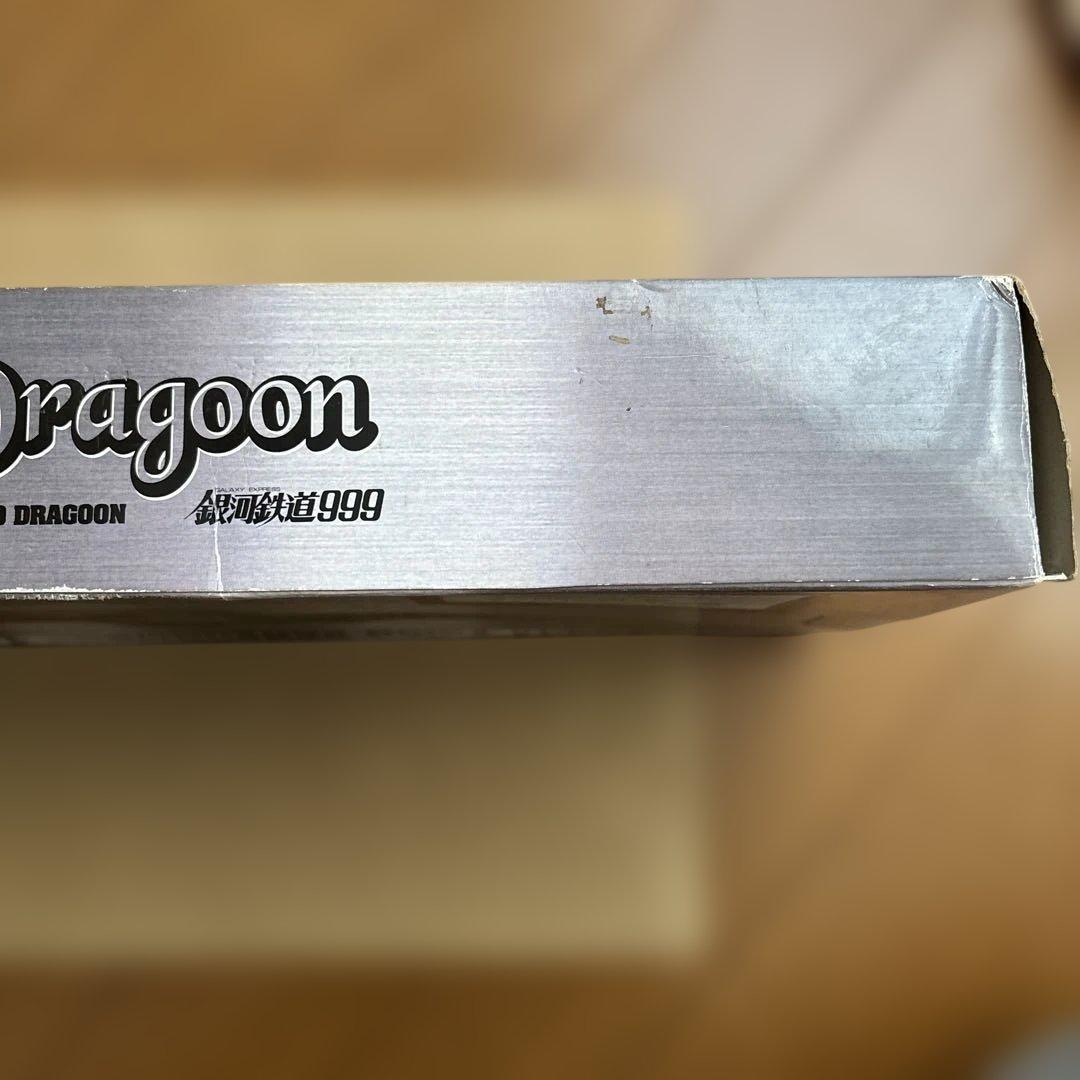 銀河鉄道999 戦士の銃　コスモドラグーン　シリアルナンバー入