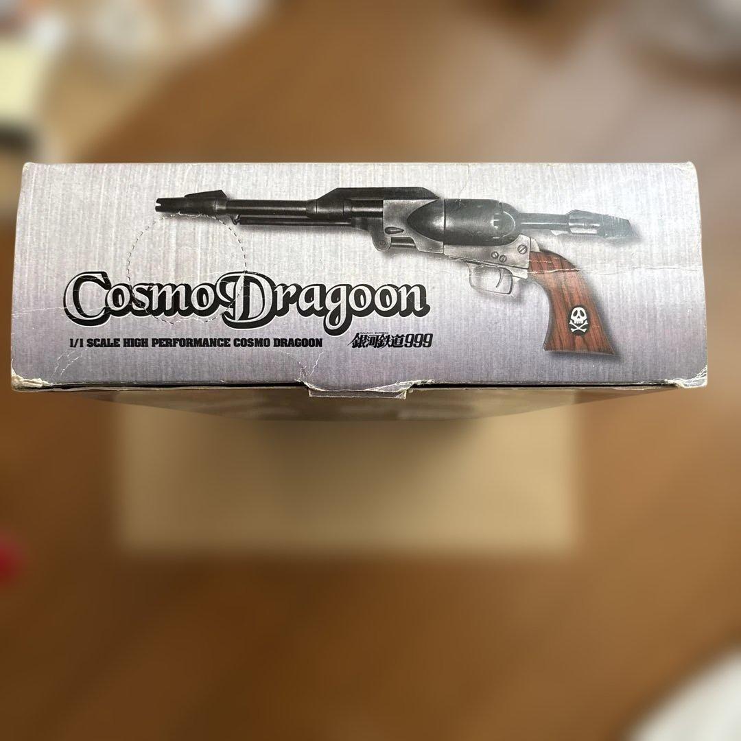 銀河鉄道999 戦士の銃　コスモドラグーン　シリアルナンバー入