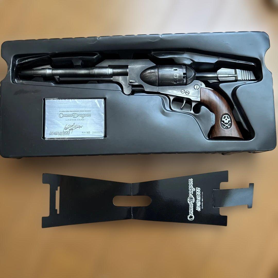 銀河鉄道999 戦士の銃　コスモドラグーン　シリアルナンバー入