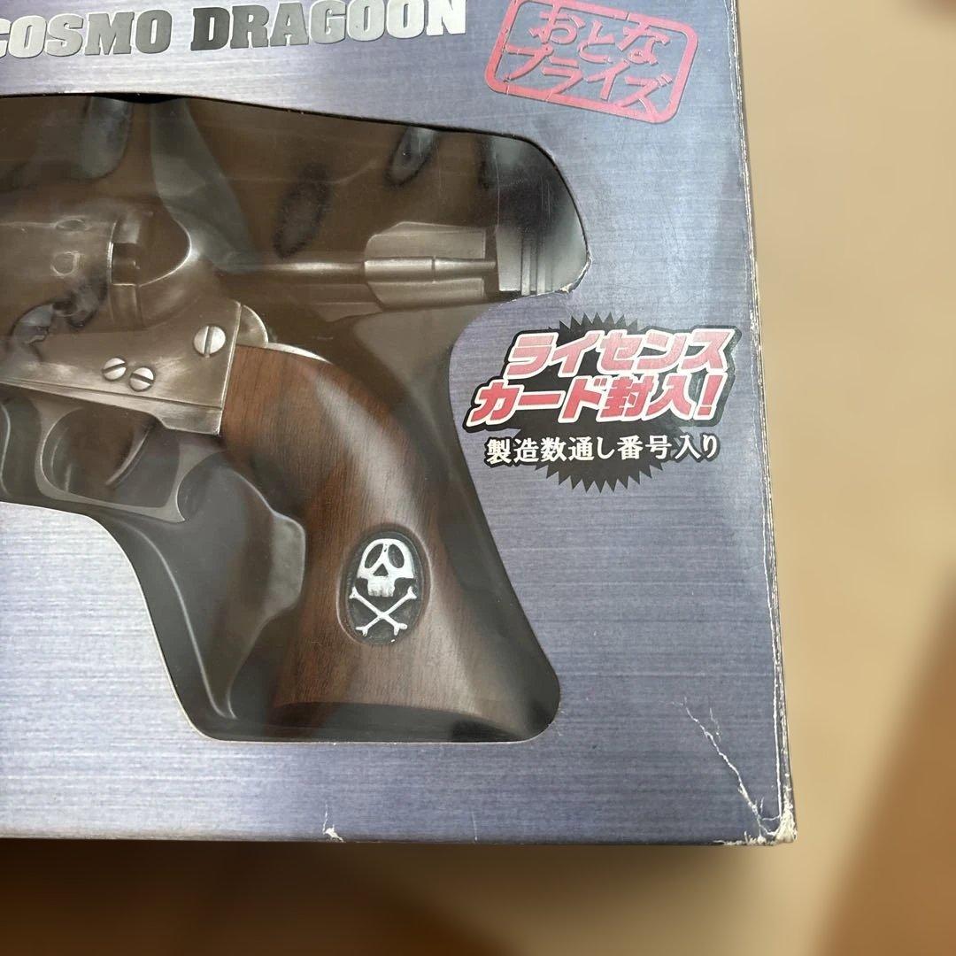 銀河鉄道999 戦士の銃　コスモドラグーン　シリアルナンバー入