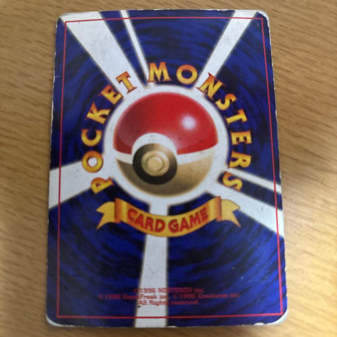 ミュウツー　旧裏　ポケモンカード