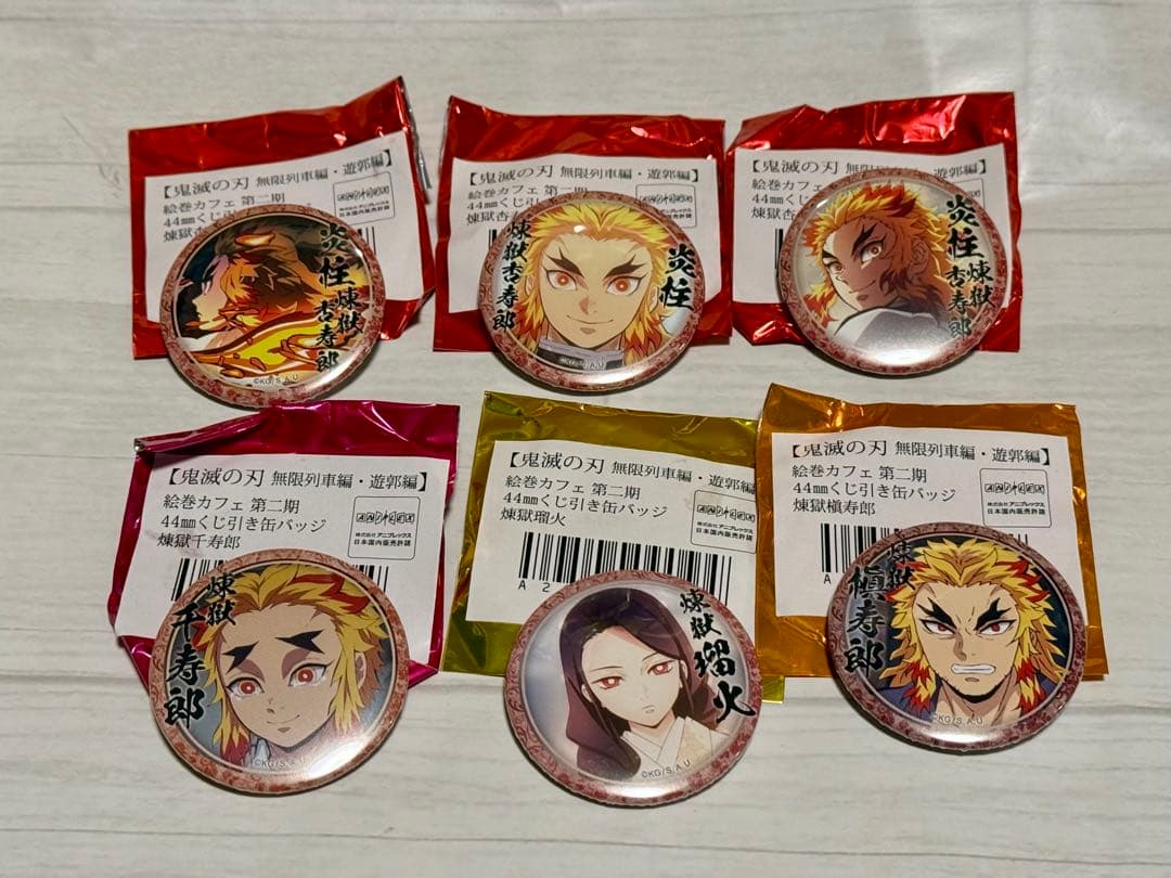 鬼滅の刃　絵巻カフェ　缶バッジ　煉獄杏寿郎　千寿郎　瑠火　槇寿郎