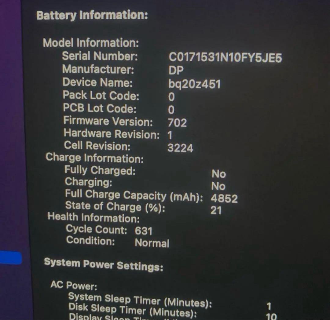 MacBook Pro early2015 13インチ