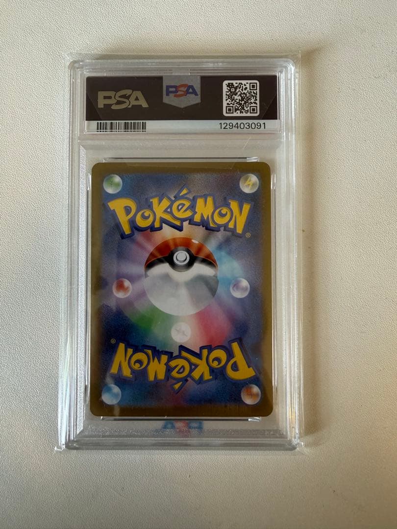 c*u様 リーリエのアブリボンAR　psa10 105/100