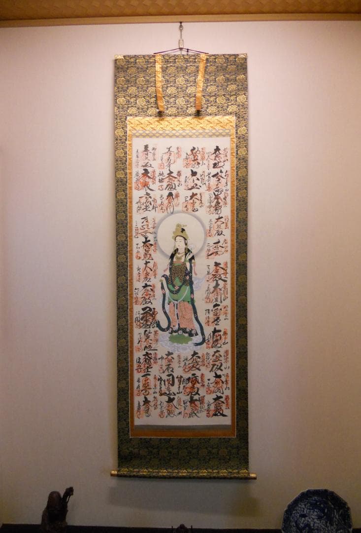 掛け軸 西國三十三ヶ所霊場巡拝 御寶印譜 絹本 希少 軸装 仏事 掛軸 美品