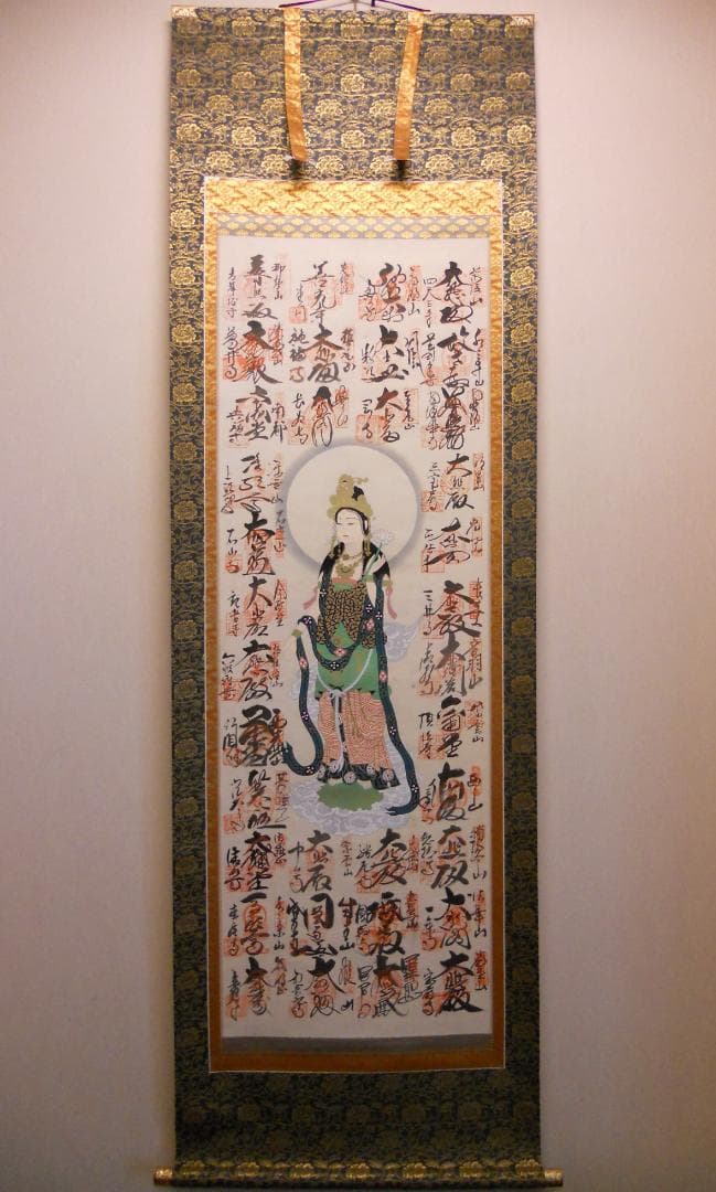 掛け軸 西國三十三ヶ所霊場巡拝 御寶印譜 絹本 希少 軸装 仏事 掛軸 美品