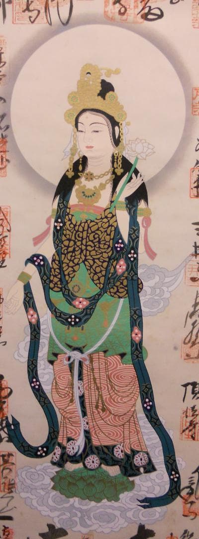 掛け軸 西國三十三ヶ所霊場巡拝 御寶印譜 絹本 希少 軸装 仏事 掛軸 美品