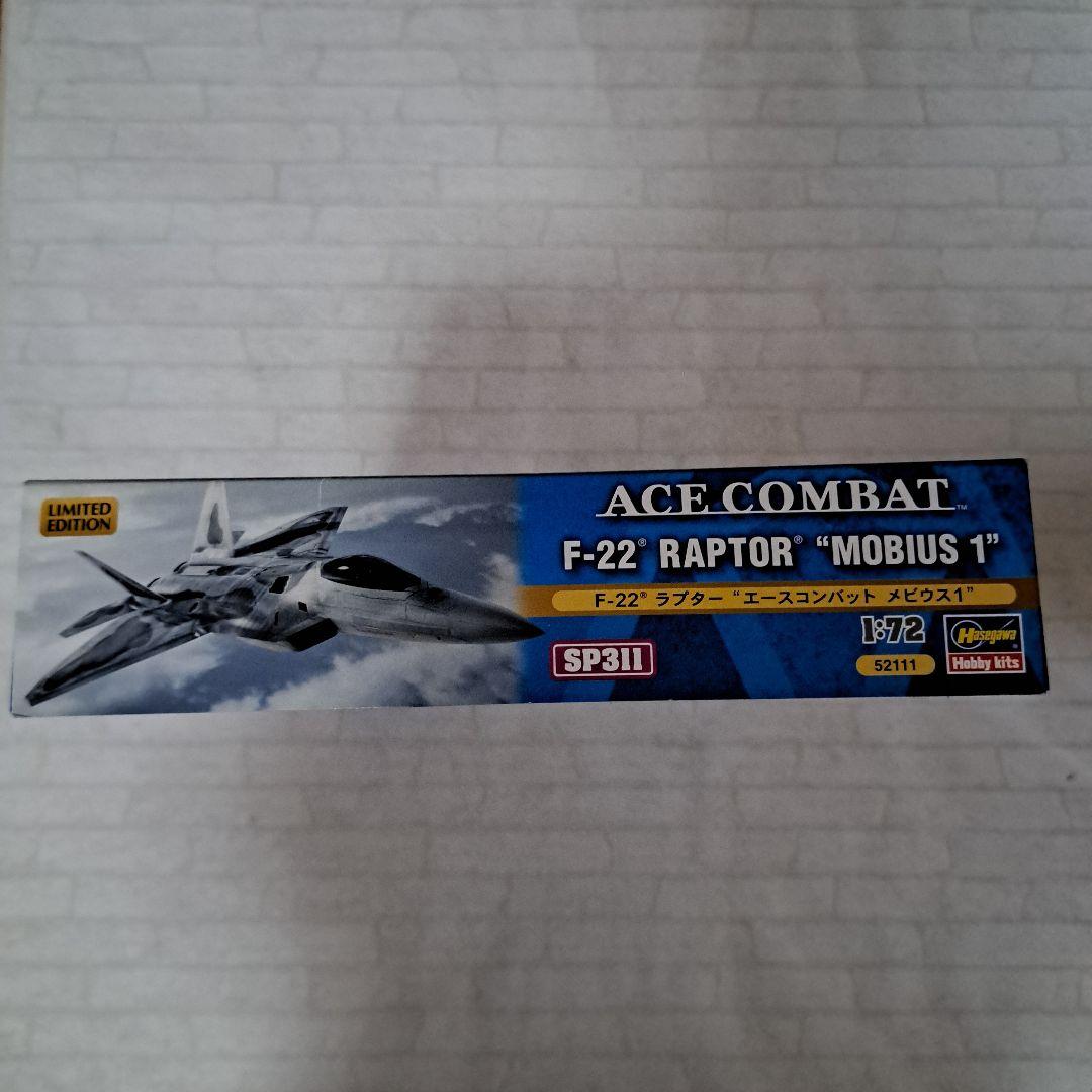 【限定版】1/72　F-22 Raptor \"MOBIUS 1\"