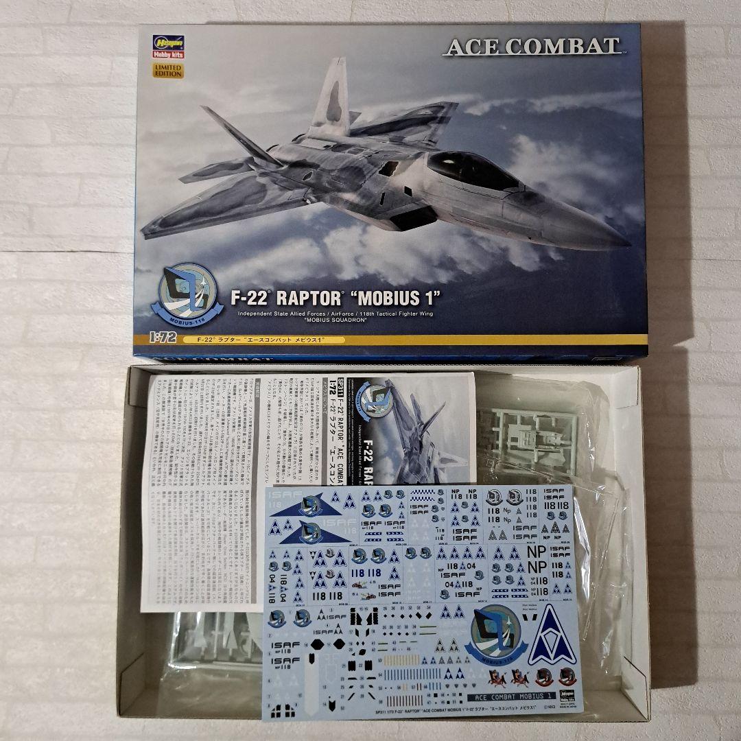 【限定版】1/72　F-22 Raptor \"MOBIUS 1\"