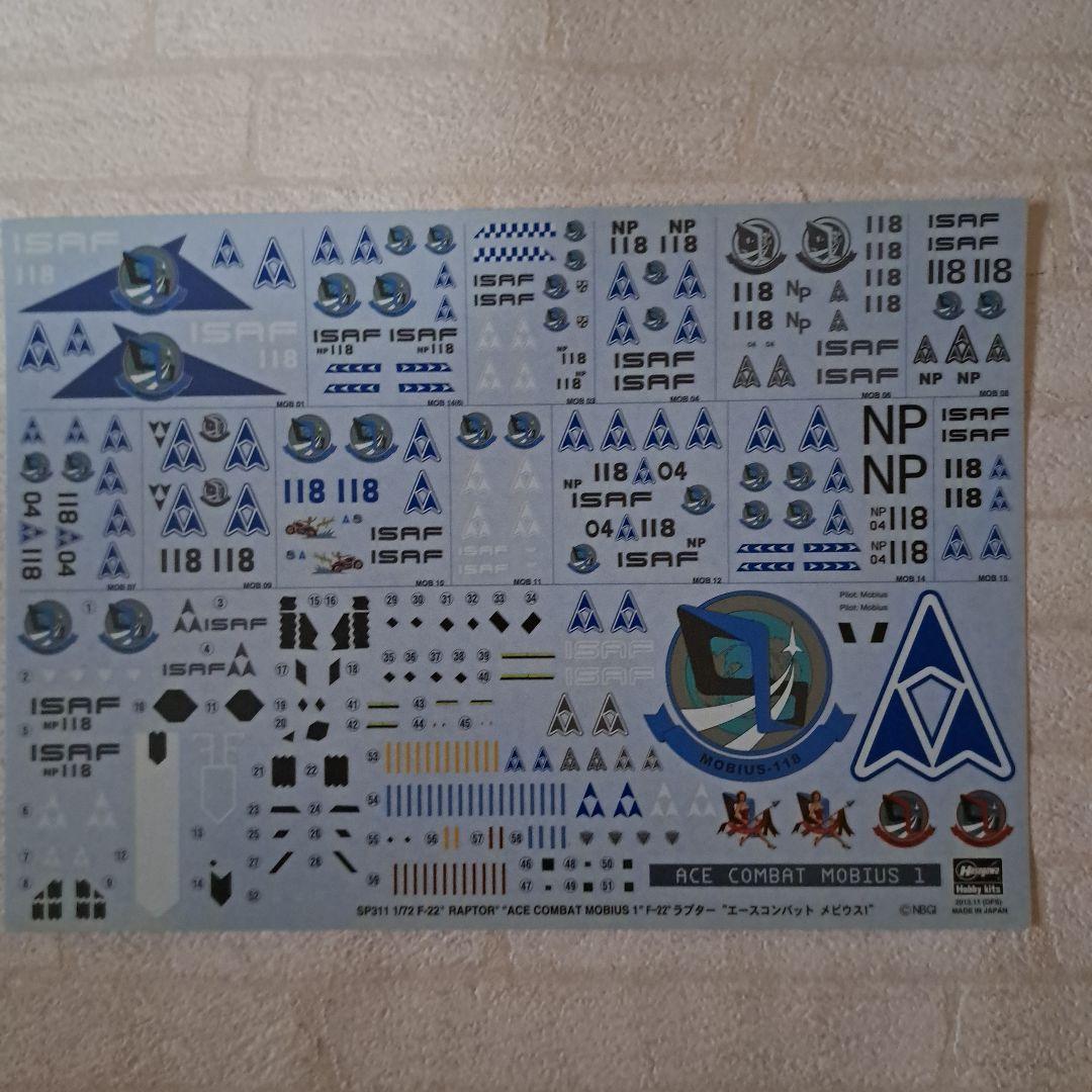 【限定版】1/72　F-22 Raptor \"MOBIUS 1\"