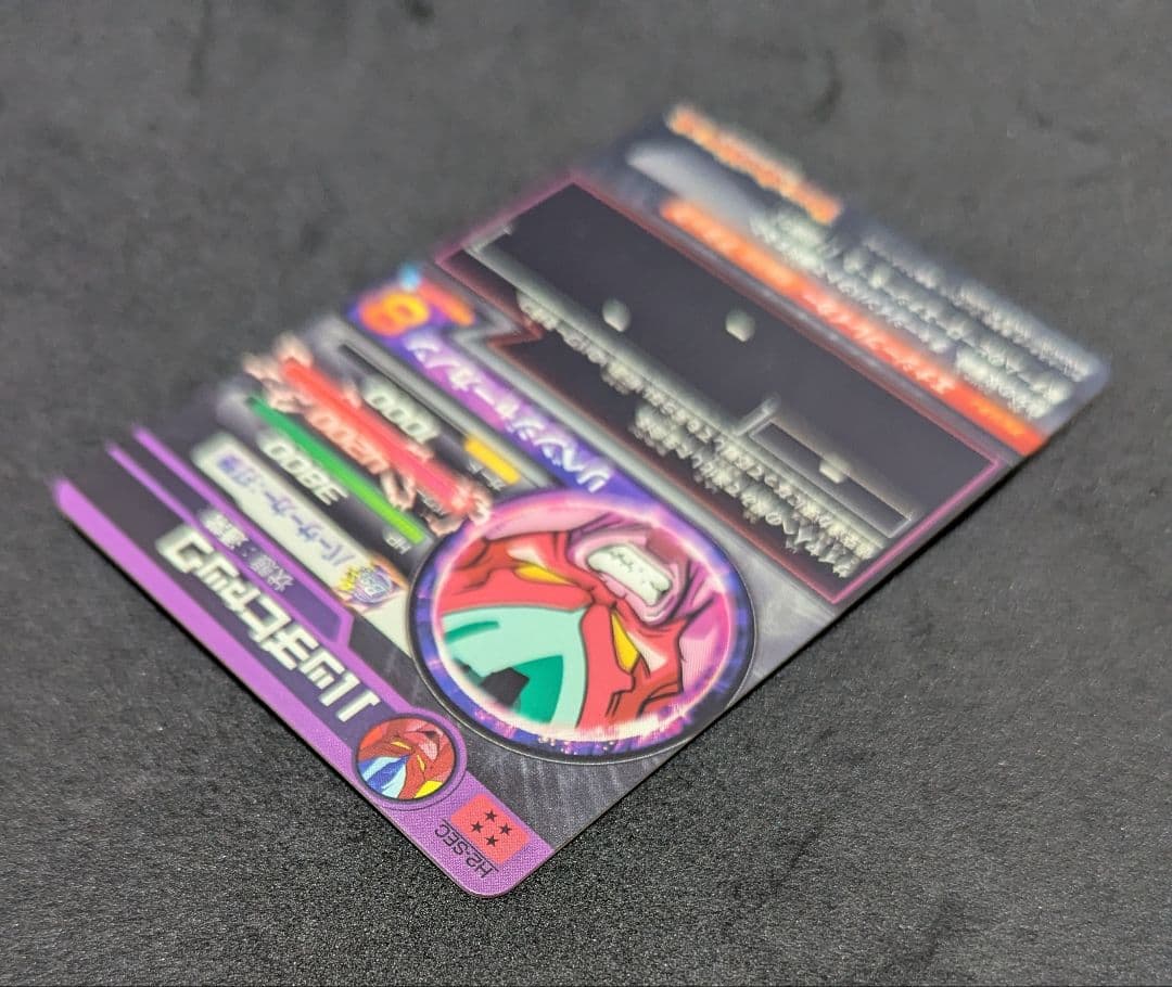 H2-SEC ハッチヒャックドラゴンボールヒーローズ 旧弾