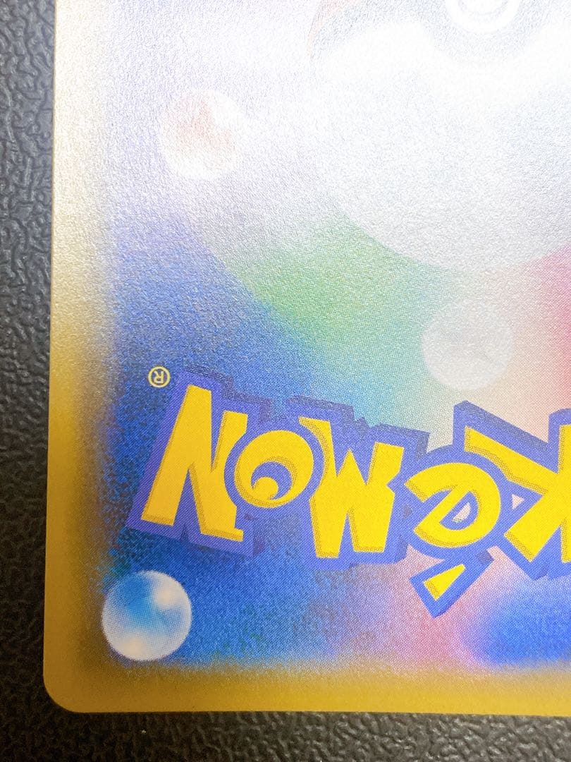 ピッピ CHR プロモ ドリームリーグ