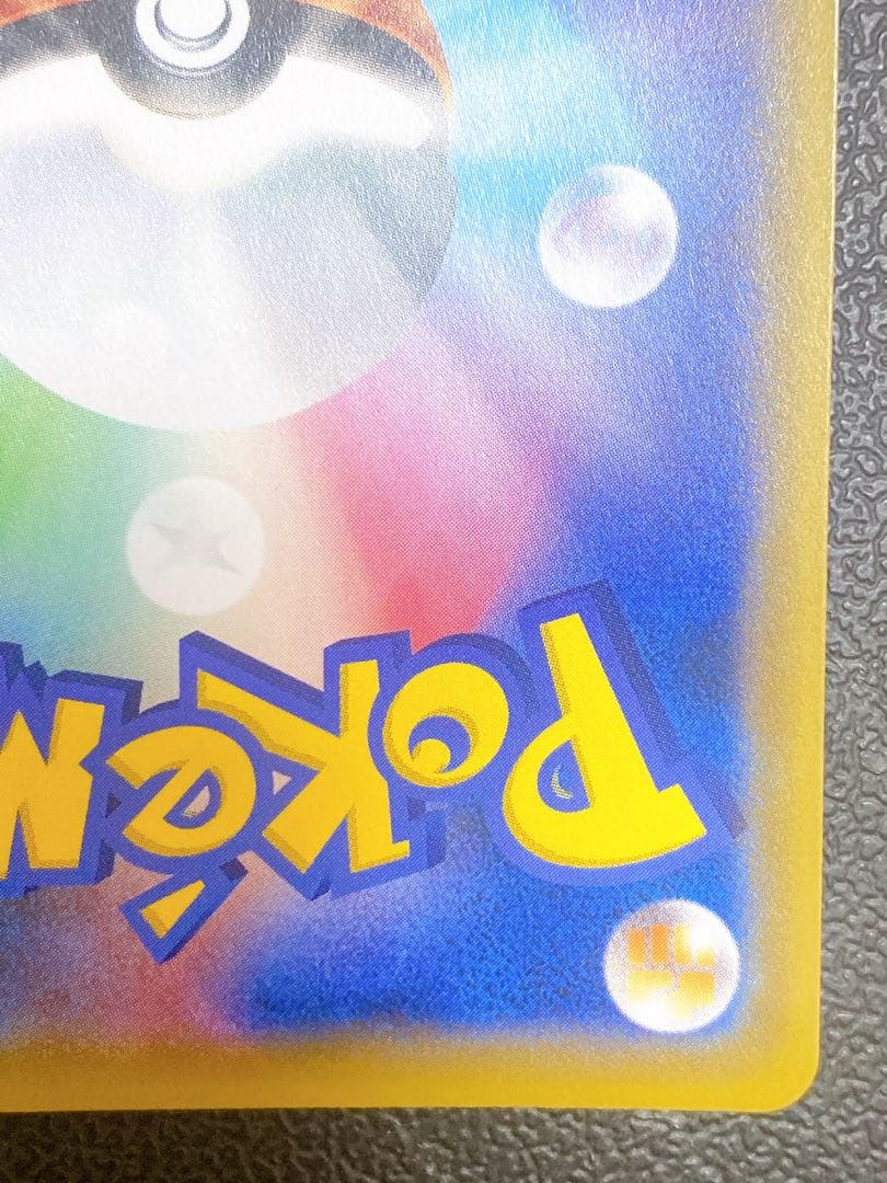 ピッピ CHR プロモ ドリームリーグ