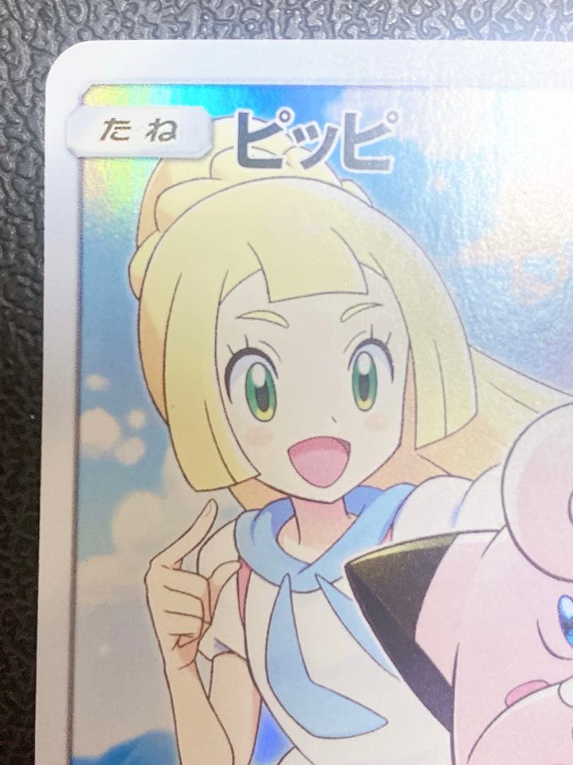 ピッピ CHR プロモ ドリームリーグ