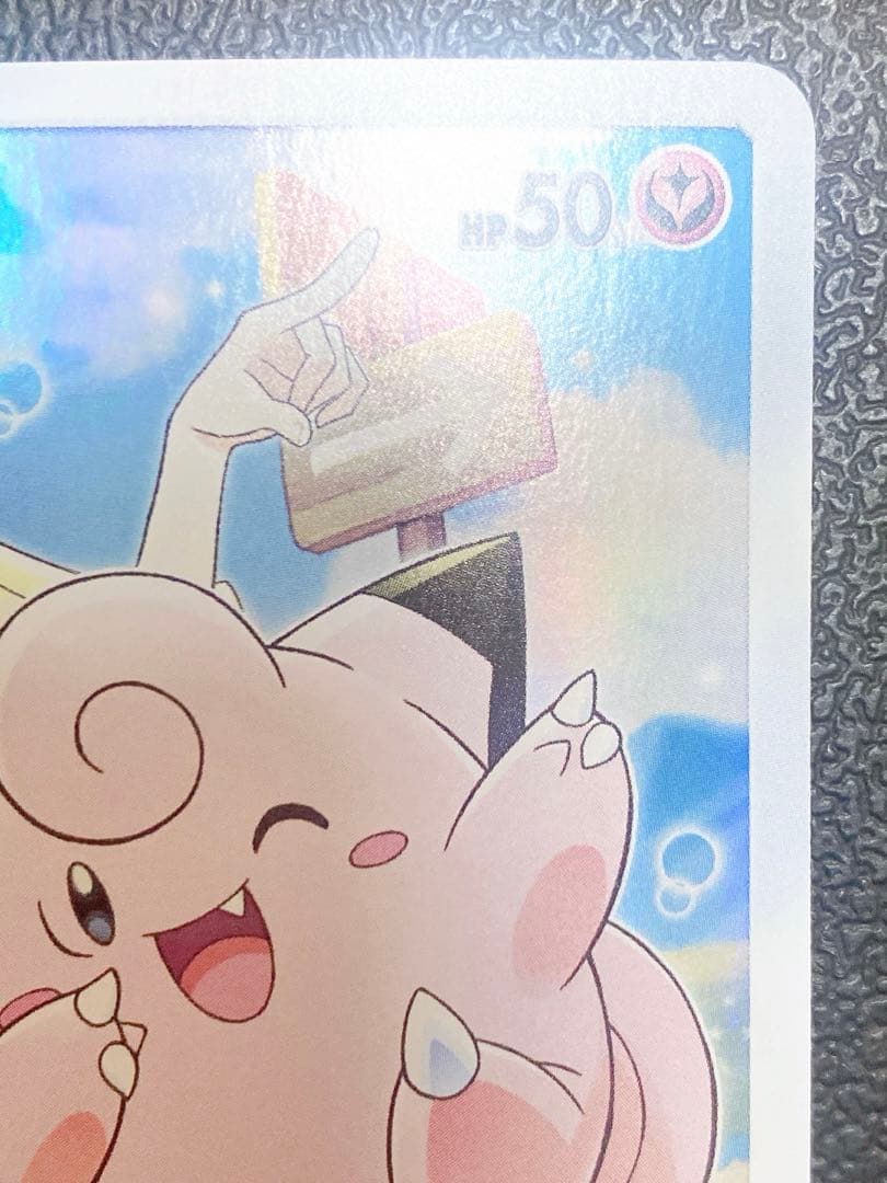 ピッピ CHR プロモ ドリームリーグ