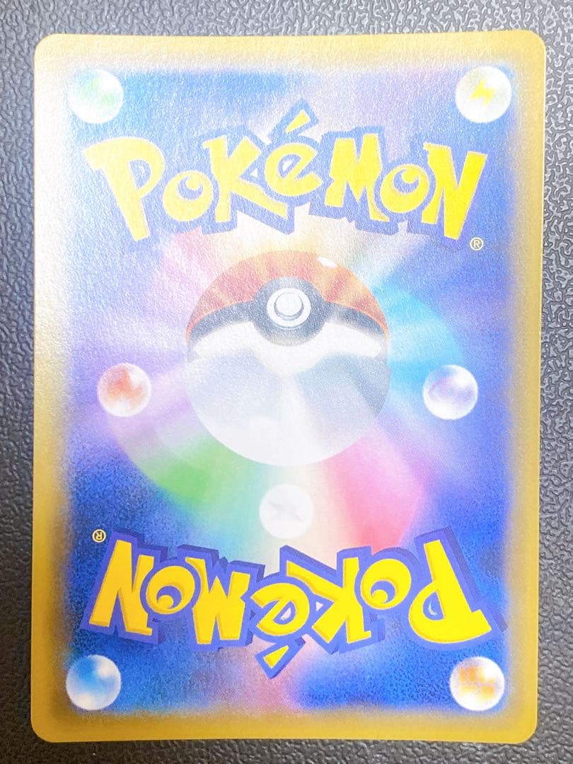 ピッピ CHR プロモ ドリームリーグ