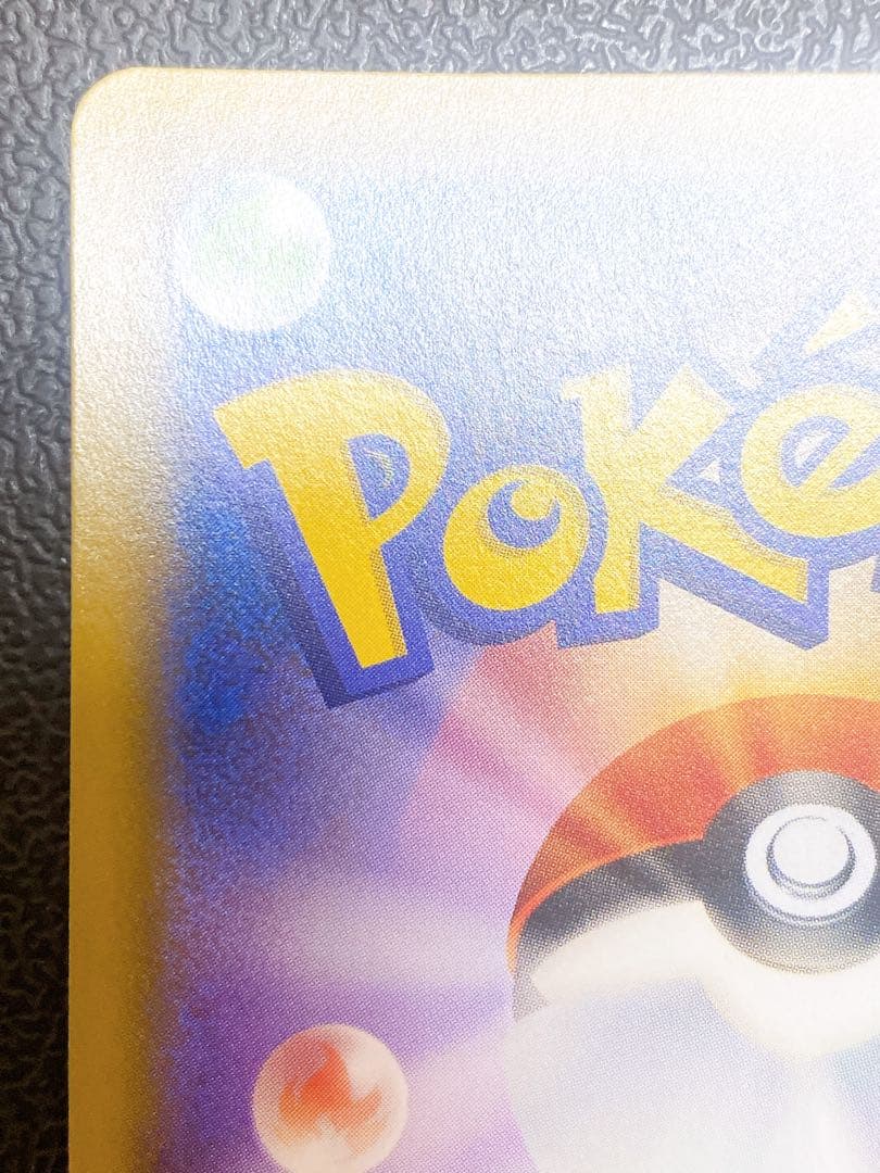 ピッピ CHR プロモ ドリームリーグ