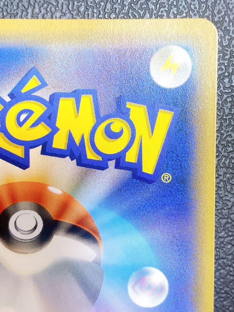 ピッピ CHR プロモ ドリームリーグ