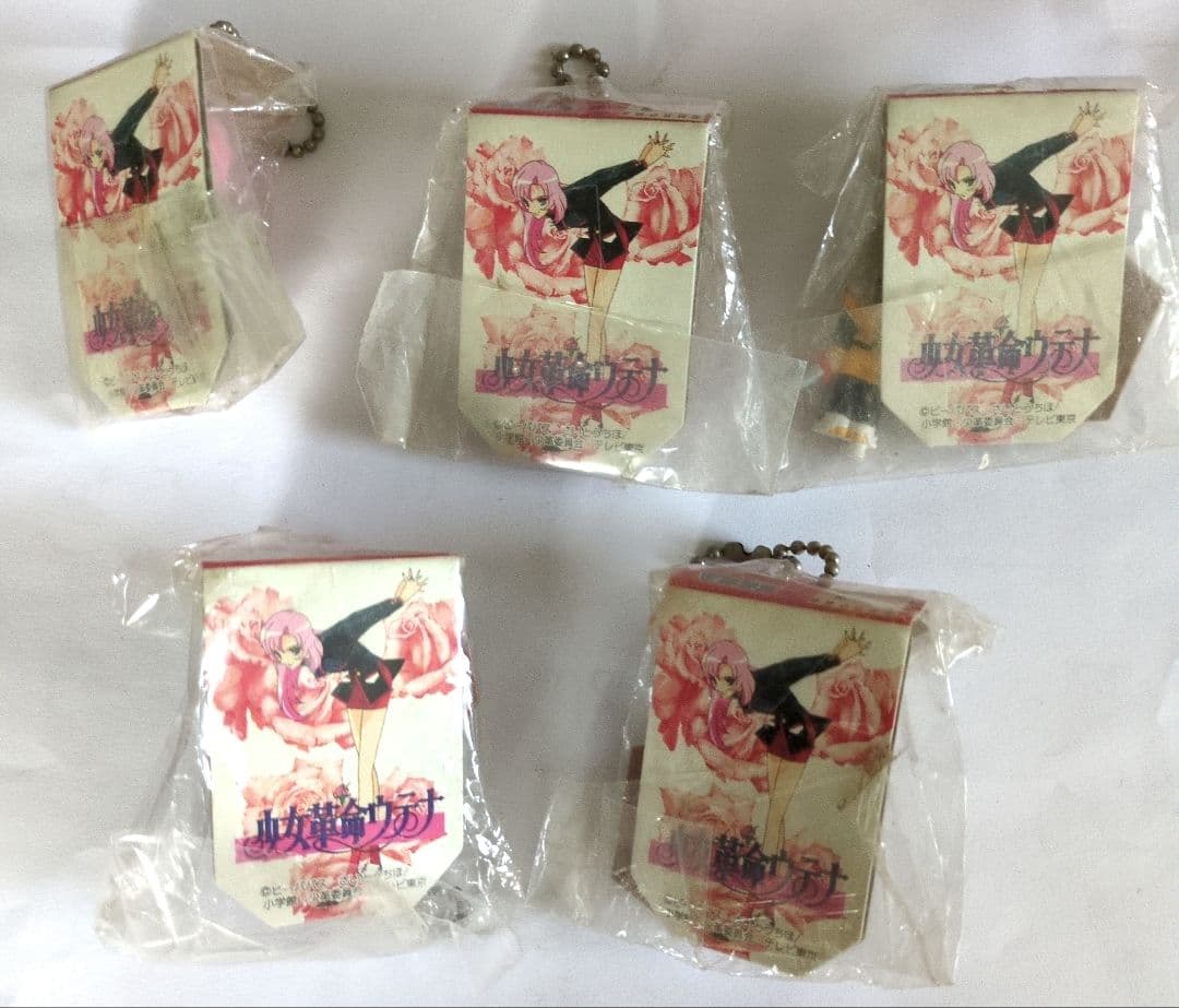 少女革命ウテナ　キーホルダー　５個
