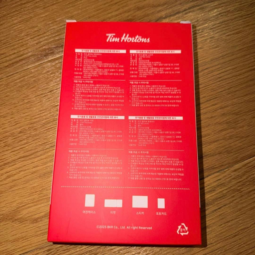 NCT マーク ティム ホートンズ Tim Hortons パスポート ケース